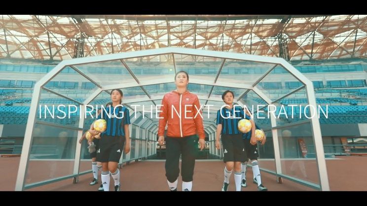 Inspiring the Next Generation